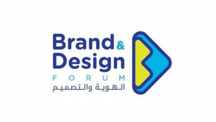 Brand and Design Virtual Event