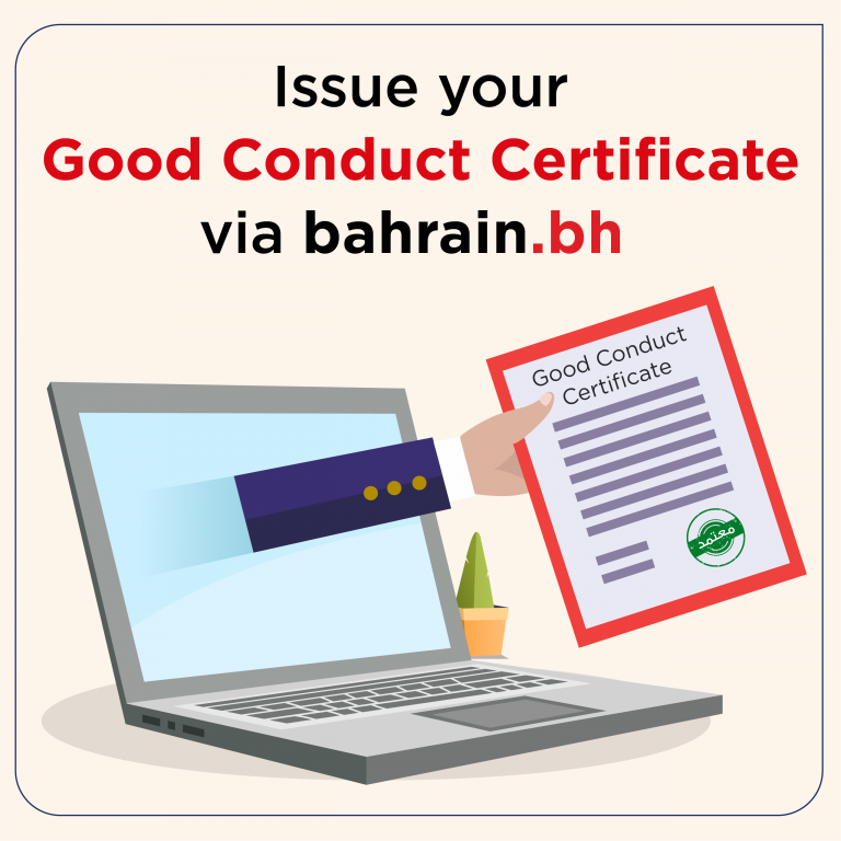 Good Conduct Certificate