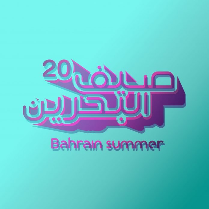 Bahrain Summer Festival