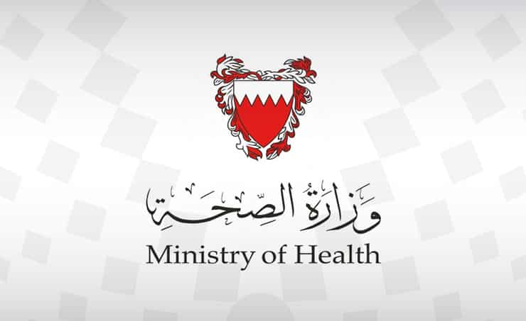 Ministry of Health COVID-19 Training