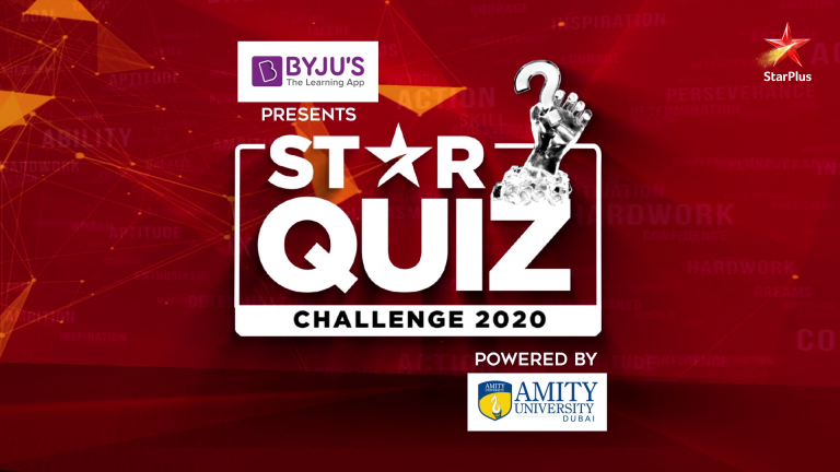 Star Quiz