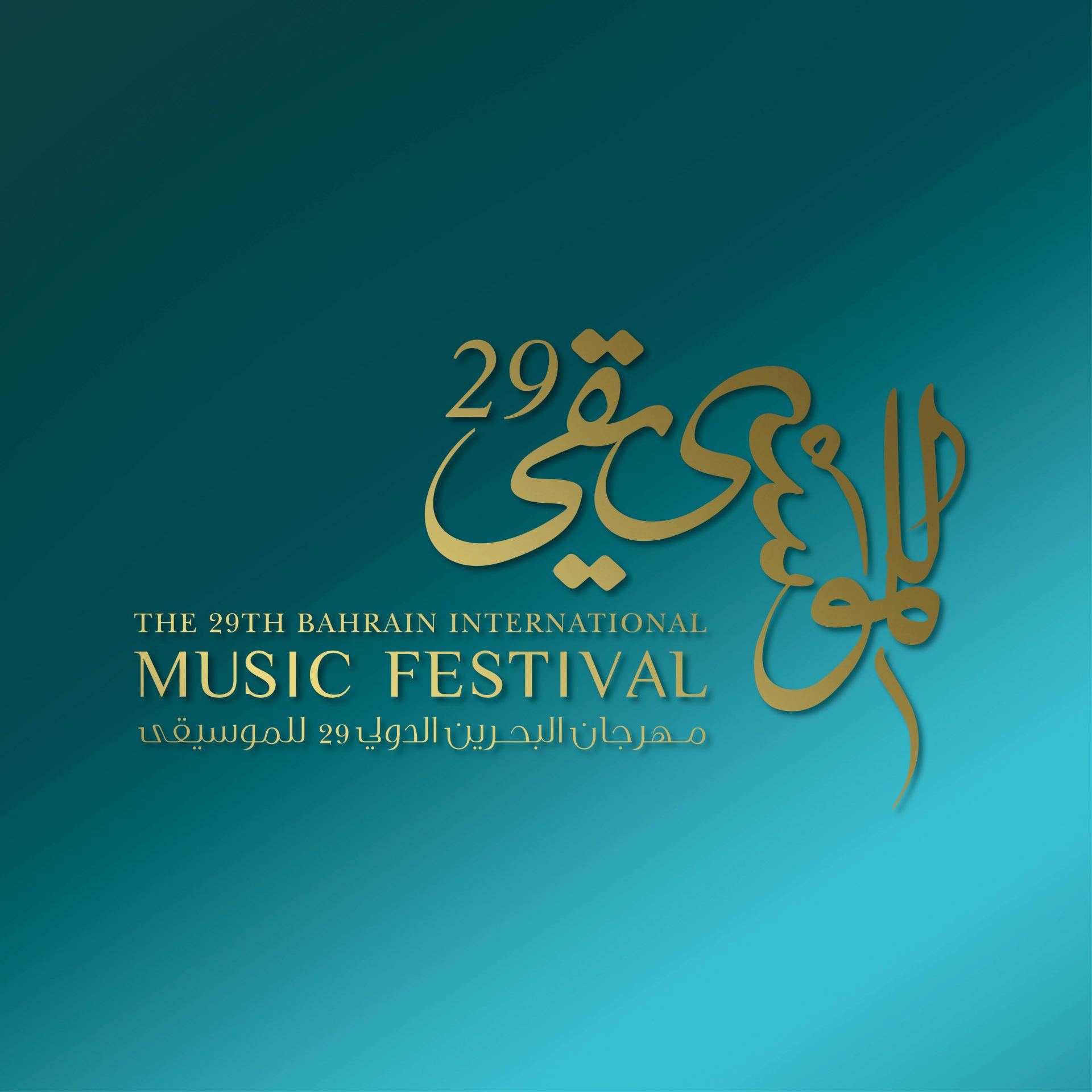 BIMF 29 - Colored Logo