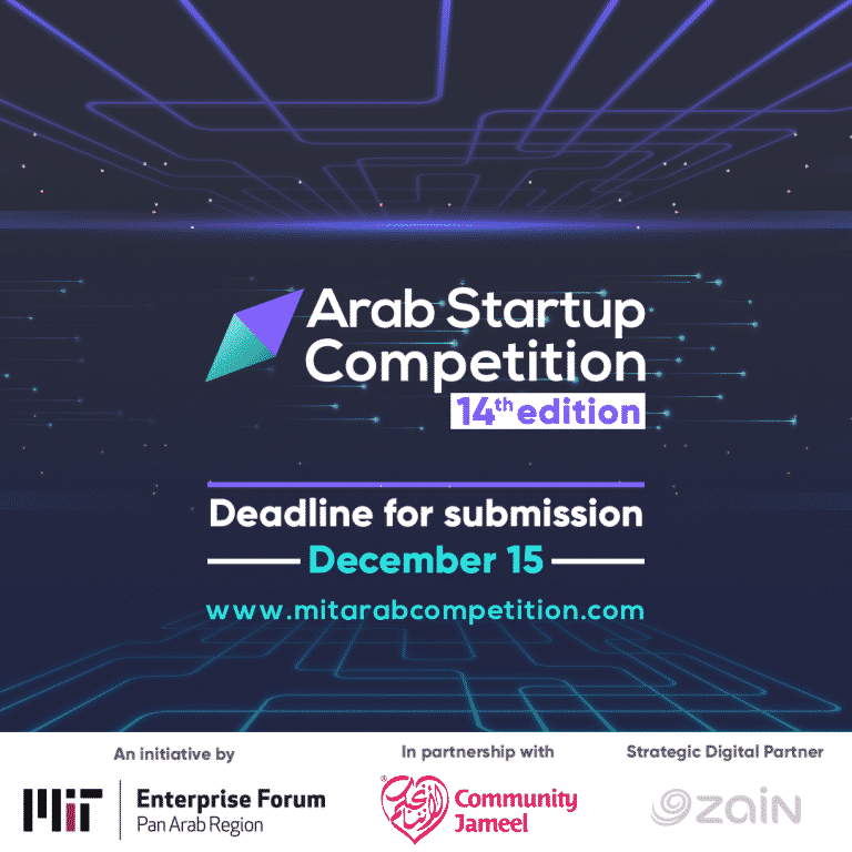 MIT EF Startup Competition-English