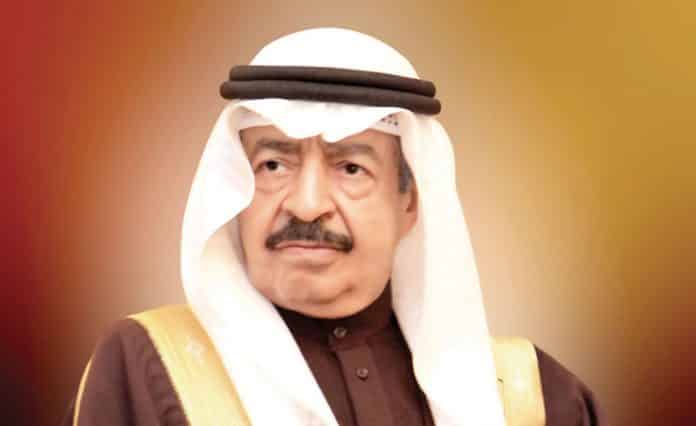 BAHRAINI DOCTORS AWARD