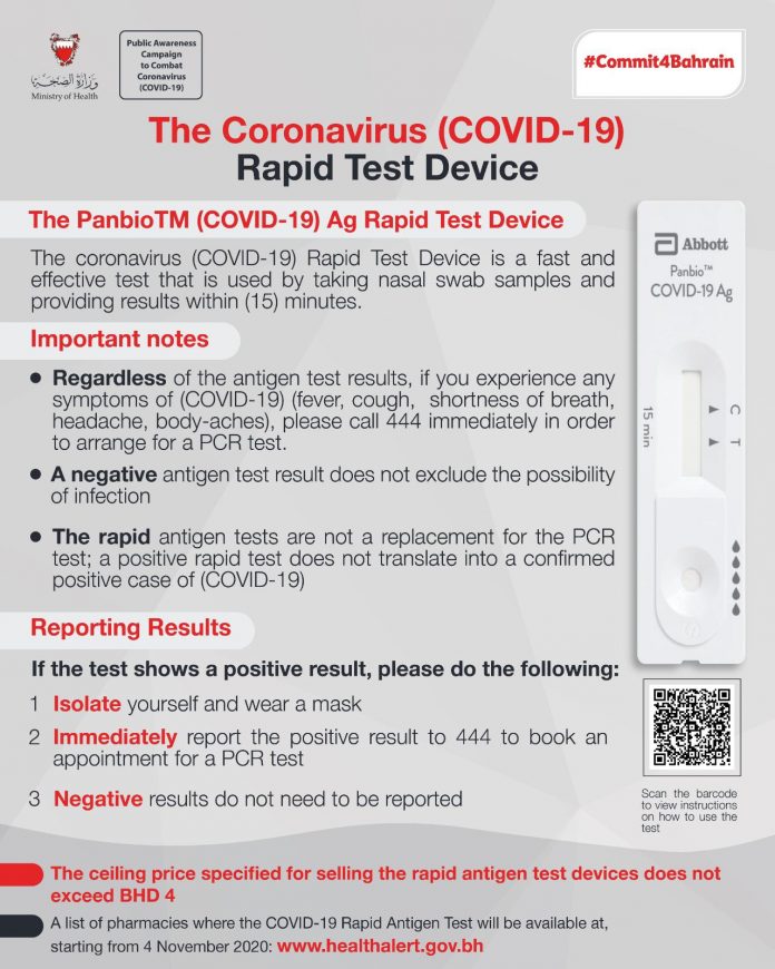MOH announces the availability of the COVID-19 rapid ...