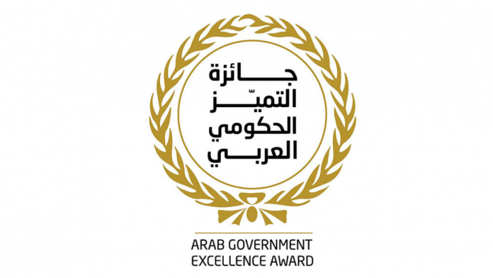 Arab Excellence Award