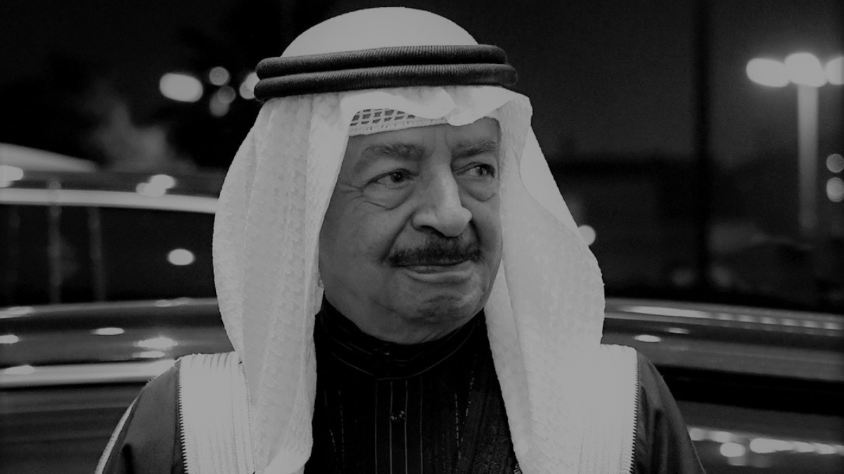 HRH Prince Khalifa bin Salman Al Khalifa