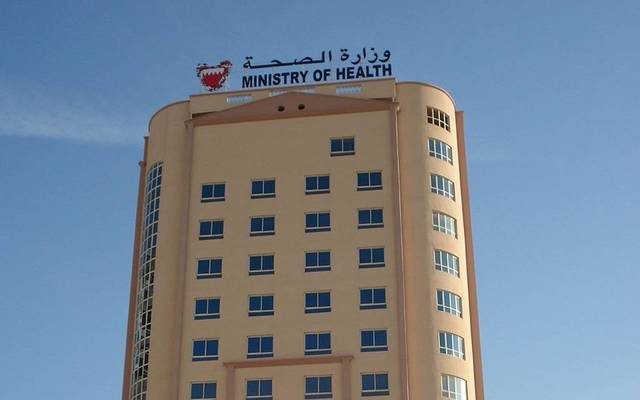 Ministry of Health Innovation Competition