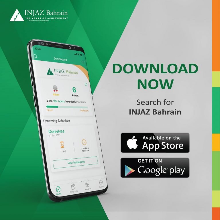 INJAZ App