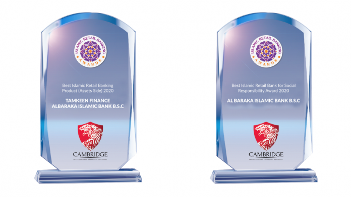 Al Baraka Awards