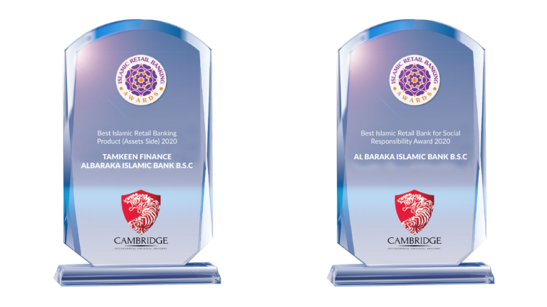 Al Baraka Awards