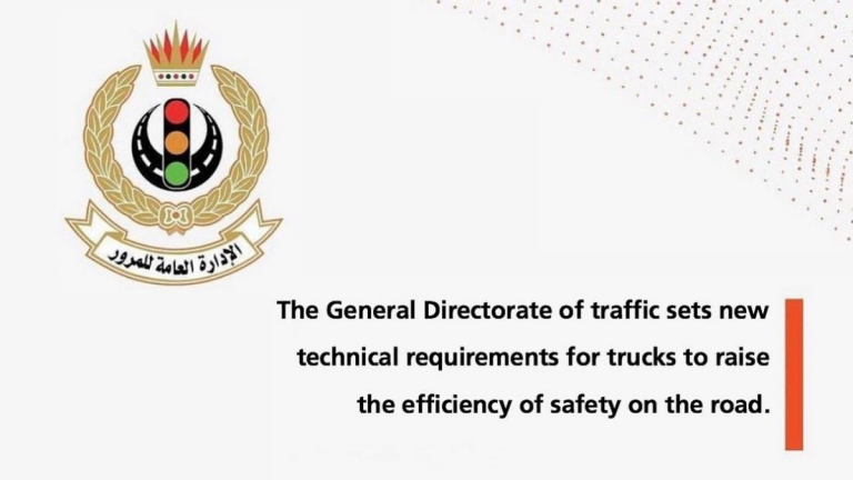 General Directorate of Traffic Trucks