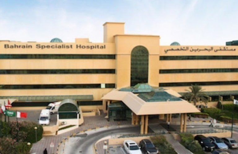 Bahrain Specialist Hospital Dialysis Center IVF