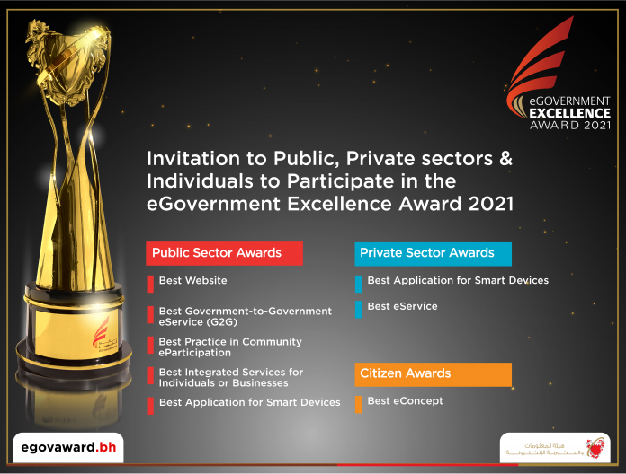 eGOvernment Excellence Award