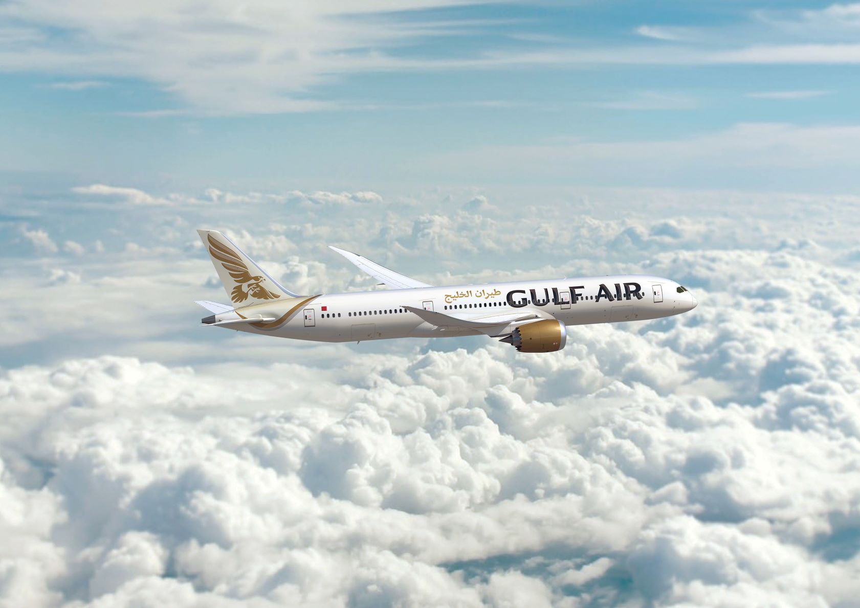 Gulf Air IATA