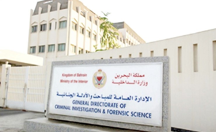 Anti-Narcotics Directorate