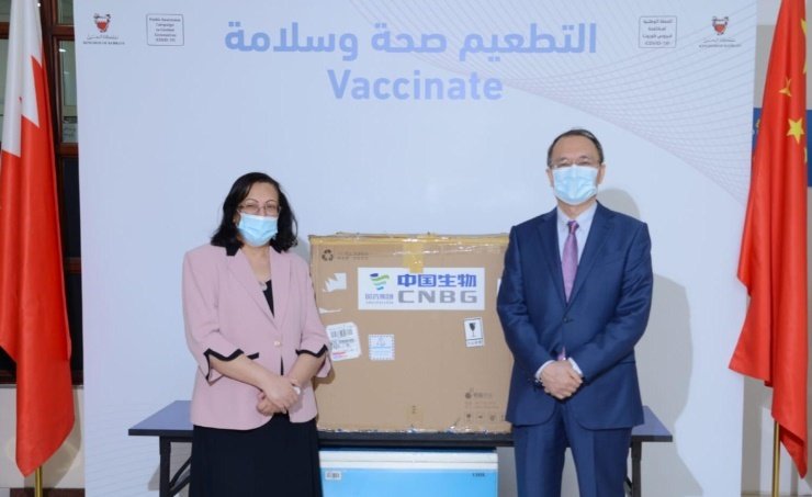 Ministry of Health Sinopharma Vaccine