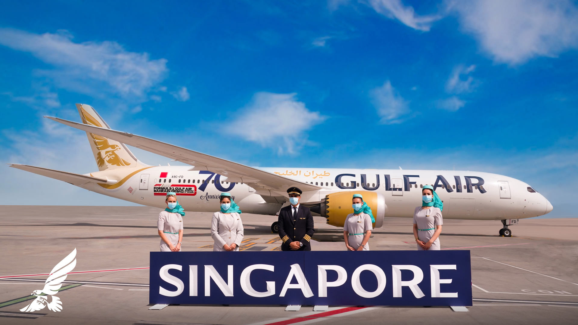 Gulf Air Singapore