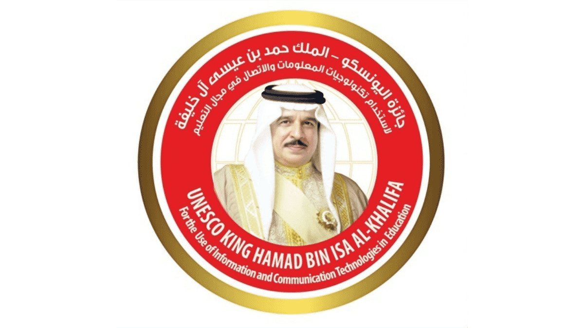 UNESCO King Hamad