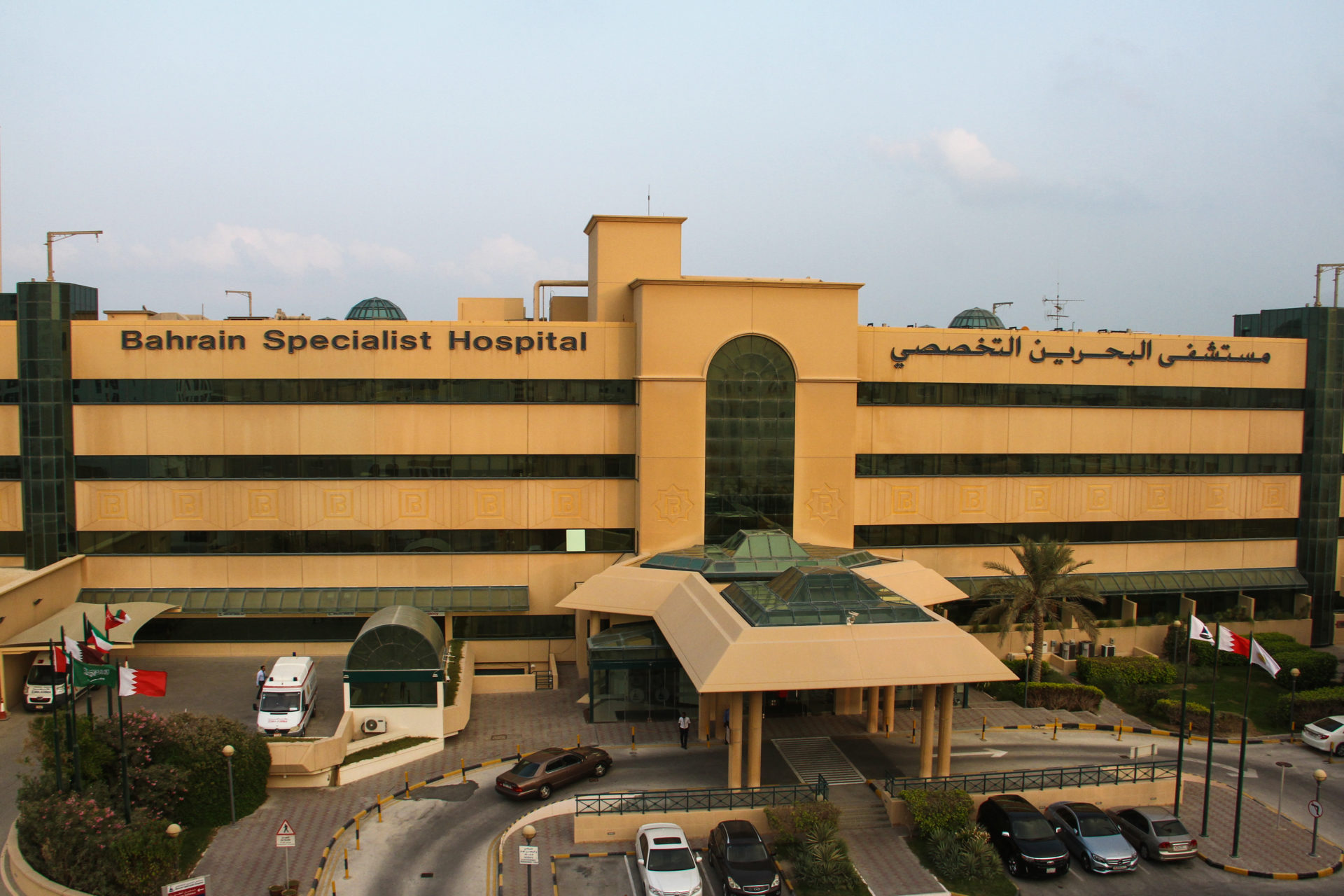 Bahrain Specialist Hospital Glaucoma