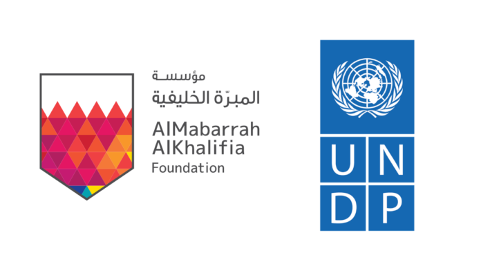 AlMabarrah UNDP