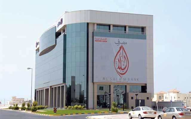 Al Salam Bank Danat Savings