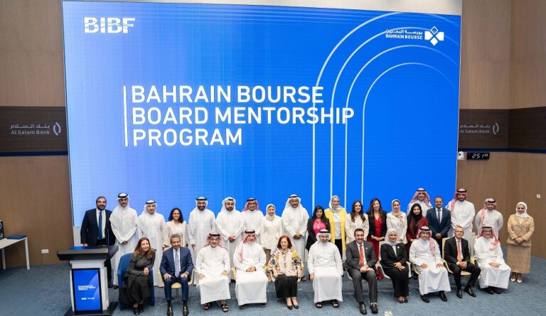 Bahrain Bourse and BIBF Celebrate First ‘BHB Board Mentorship Program’ Graduates