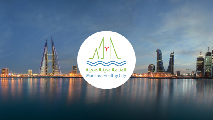 Manama Health City 2021 WHO