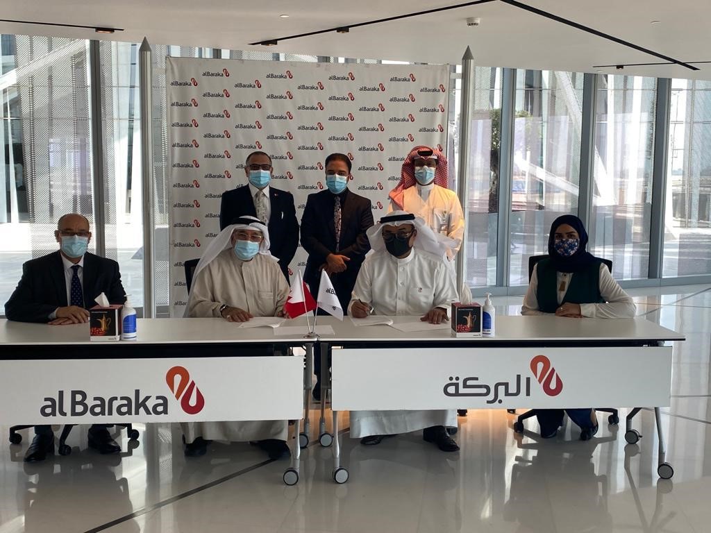 Al Baraka Islamic Bank Introduces New Education Financing Scheme