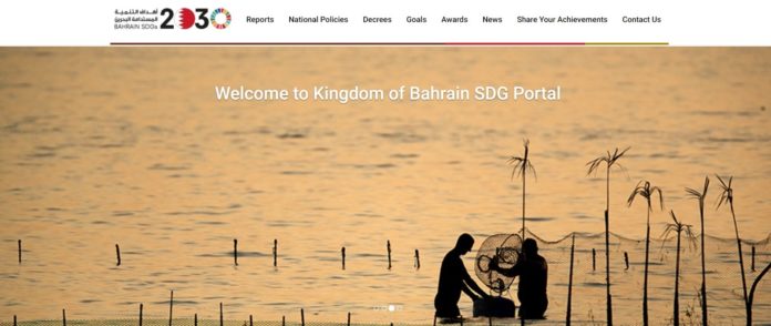 SDG iGA Sustainable Development Goals Website Portal