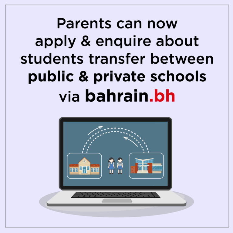 Transfer between public & private schools via Bahrain.bh