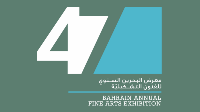 Under the patronage of His Royal Highness the Crown Prince and Prime Minister The Bahrain Annual Fine Arts Exhibition opens Wednesday