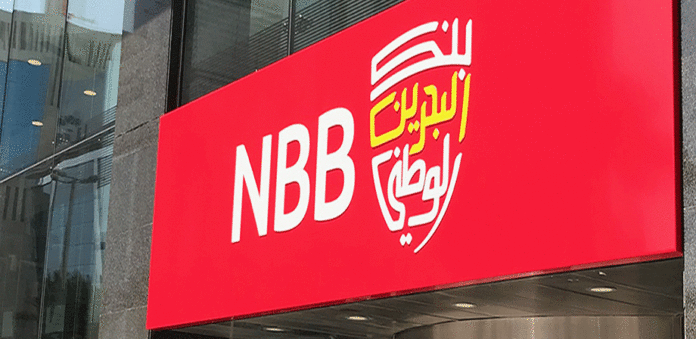 NBB Wins ‘Best Mobile Banking Application’ Award by Business Tabloid Literacy Programme Financial SMEs