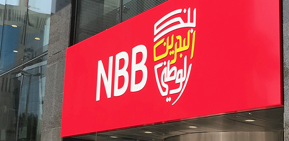 NBB Wins ‘Best Mobile Banking Application’ Award by Business Tabloid Literacy Programme Financial SMEs