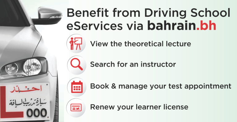 Bahrain.bh Offers Convenient Driving School Services!