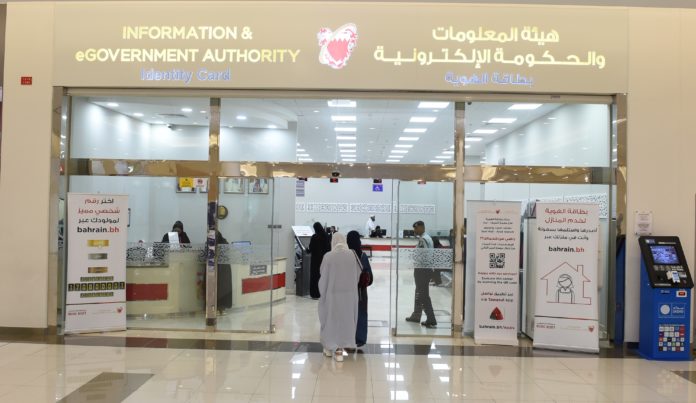 Reopens Muharraq Identity Card Service Center Starting Sunday