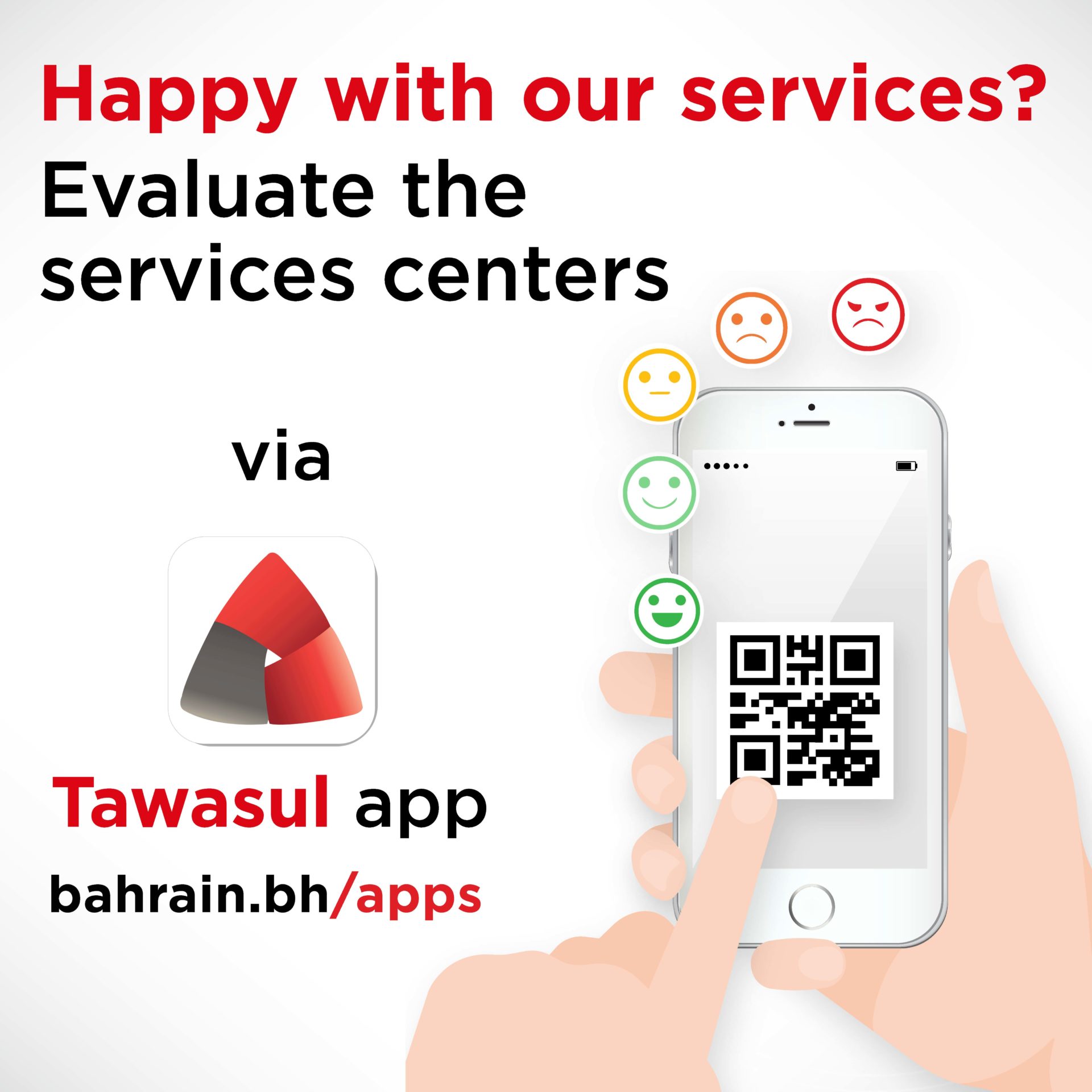 Evaluate Your Experience with Government Service Centers Easily