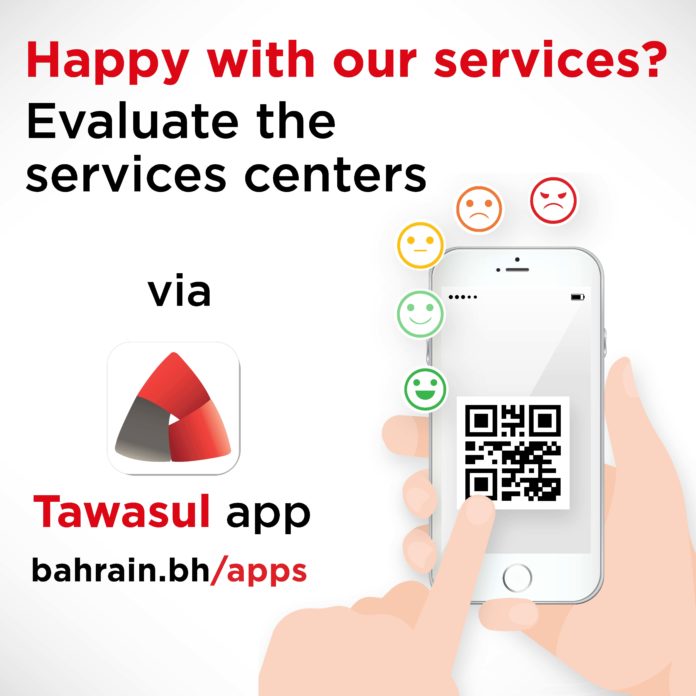 Evaluate Your Experience with Government Service Centers Easily