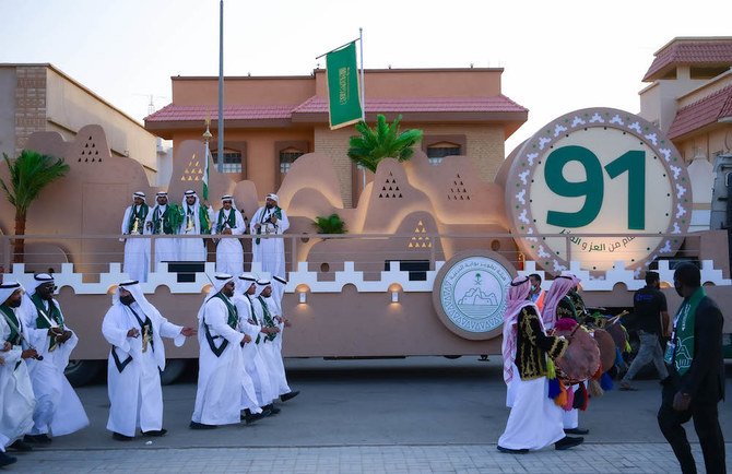 91st Saudi National Day Celebrations: The Pride of the Great Kingdom!