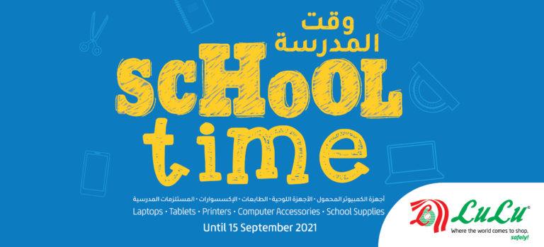 LULU’S ‘SCHOOL TIME’ PROMOTION GETS TOP MARKS