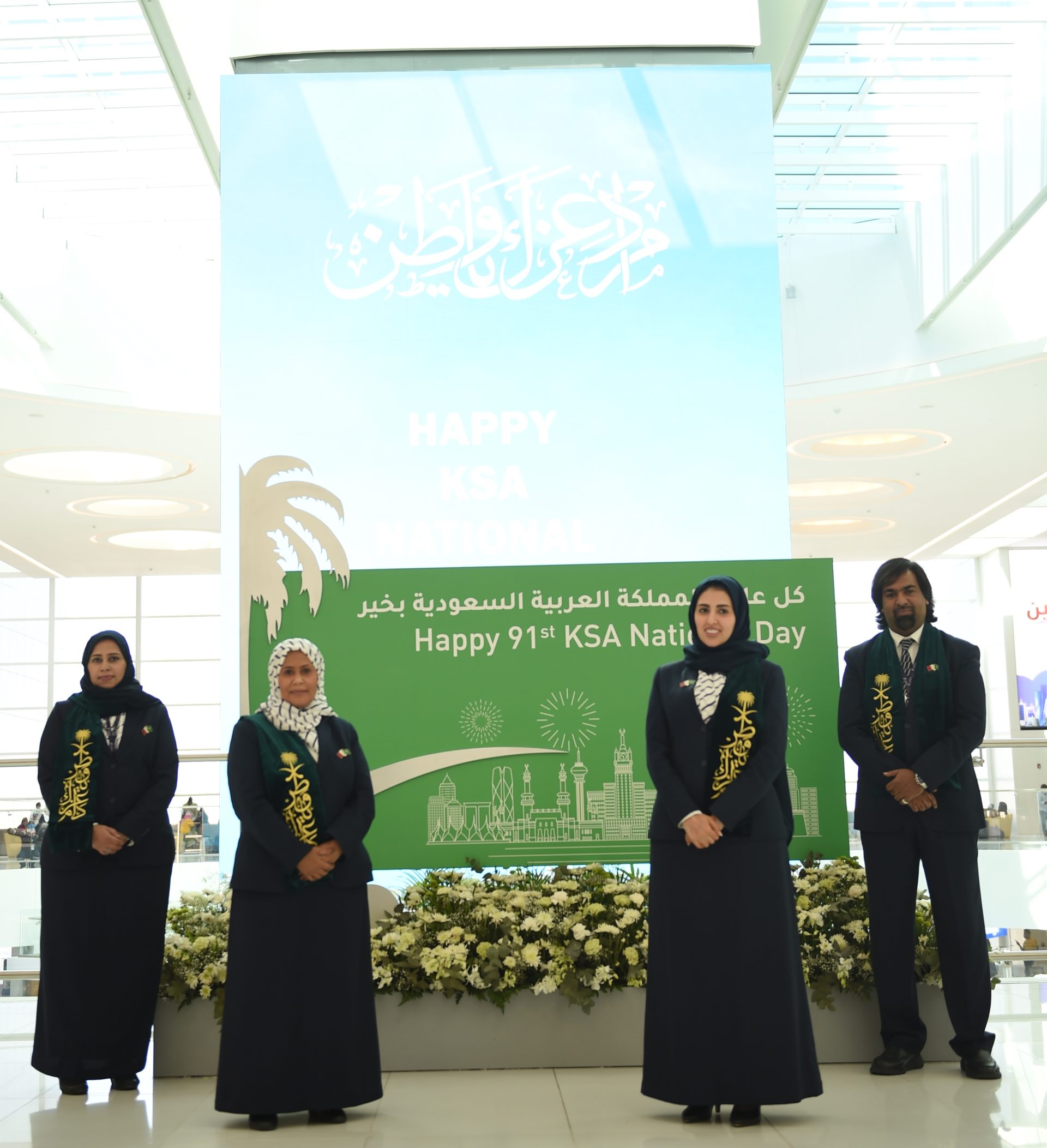 Bahrain International Airport marks Saudi Arabia’s 91st National Day