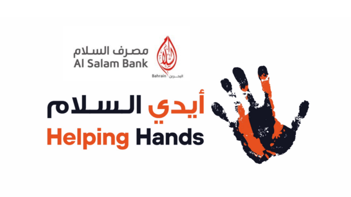 Al Salam Bank Launches CSR Platform “Helping Hands” in line with Bank’s New DNA