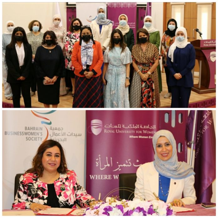 Royal University for Women and Bahrain Businesswomen Society Signs MoU