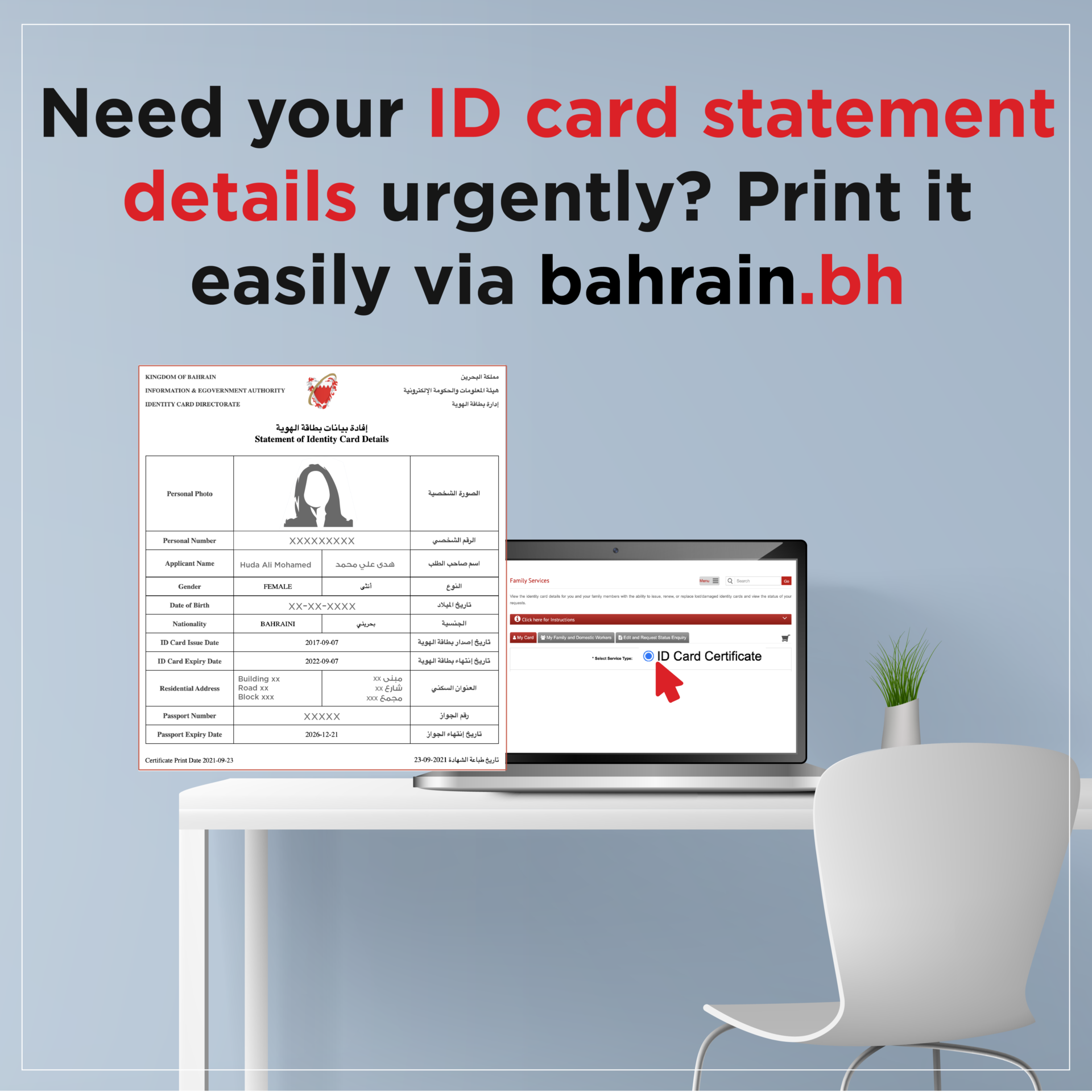New features add to Identity card services via Bahrain.bh
