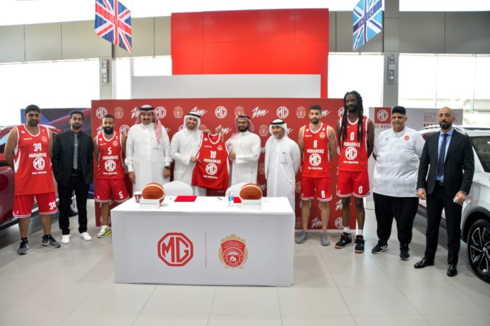 MG Bahrain Announces Sponsorship of Muharraq Club
