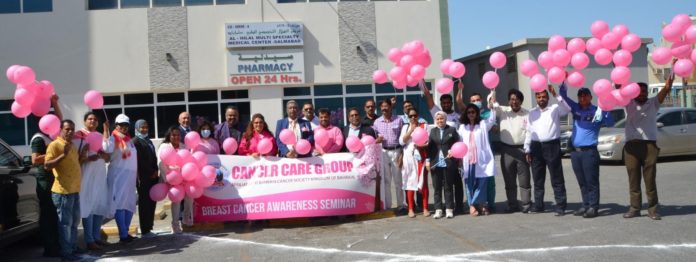 Awareness Program on Breast Cancer by Al Hilal