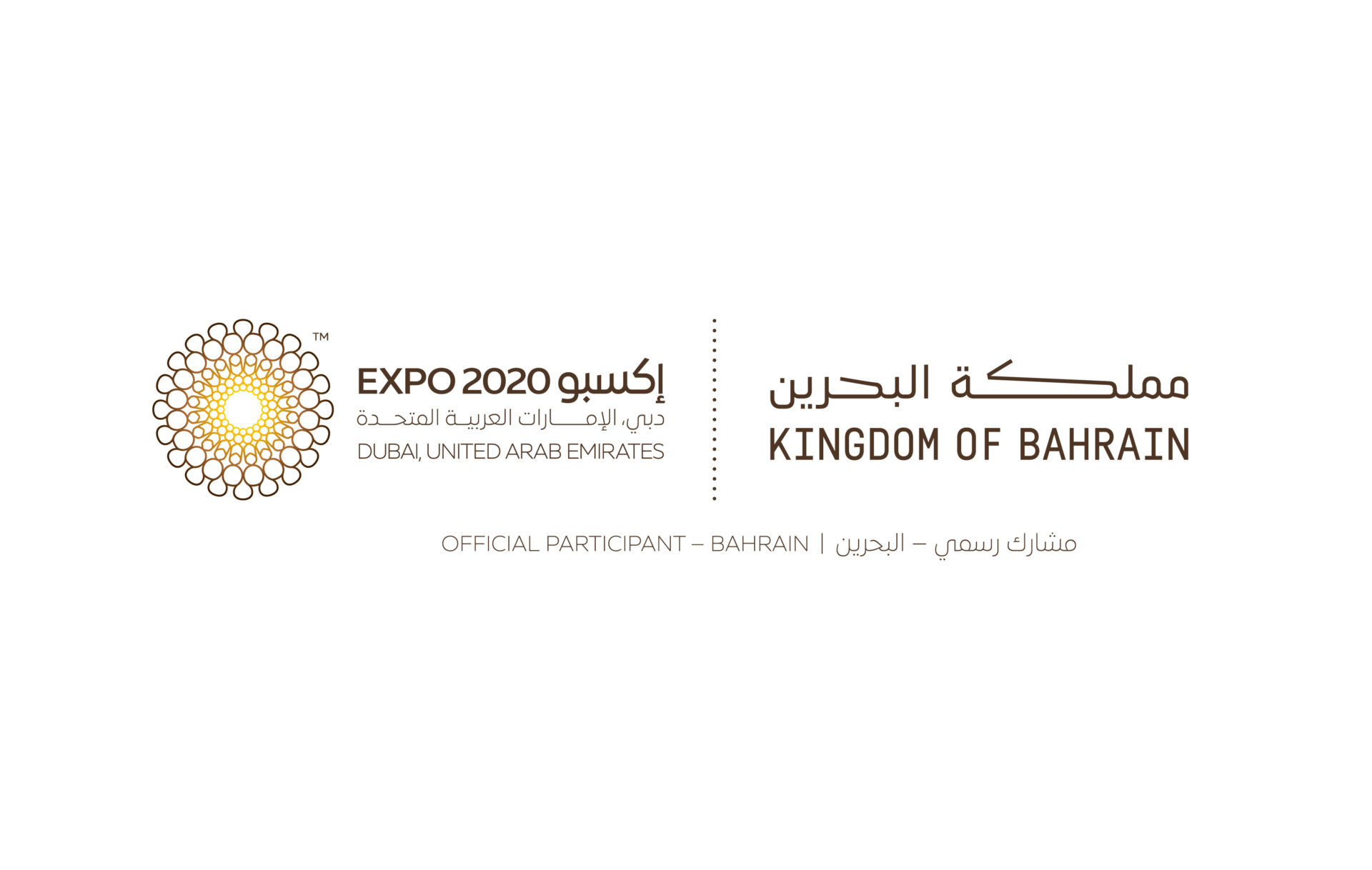 Expo 2020 Dubai Bahrain Pavilion Inauguration