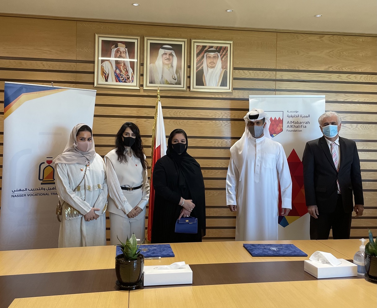 AlMabarrah AlKhalifia Foundation Signs an MoU with Nasser Vocational Training Center
