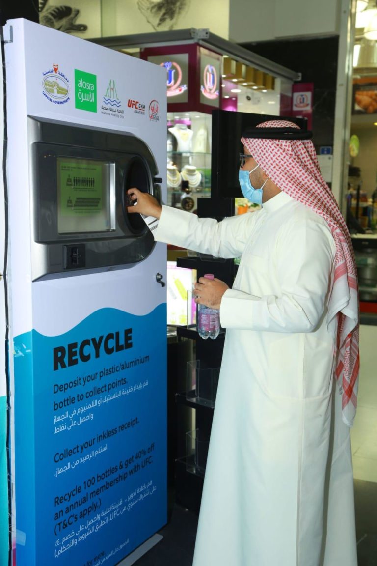 A project with Alosra Supermarkets and UFC GYM Bahrain Capital Governorate launches plastic waste recycling device At Al Raya Mall