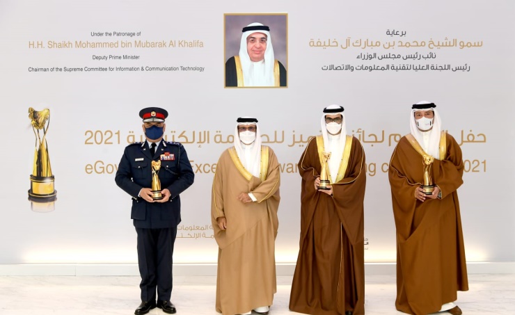 Interior Ministry wins three e-Government Excellence Awards